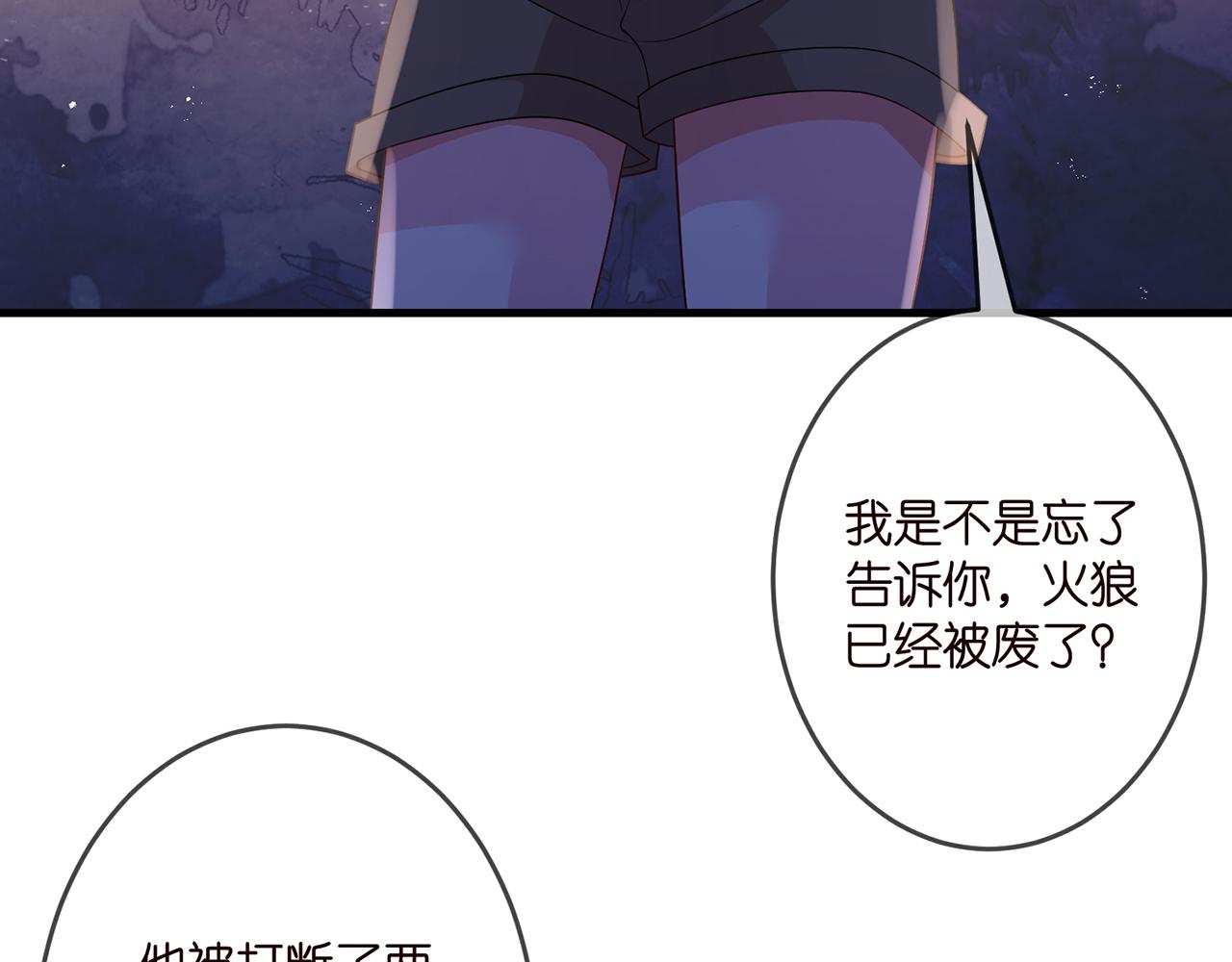 第324 激将法75