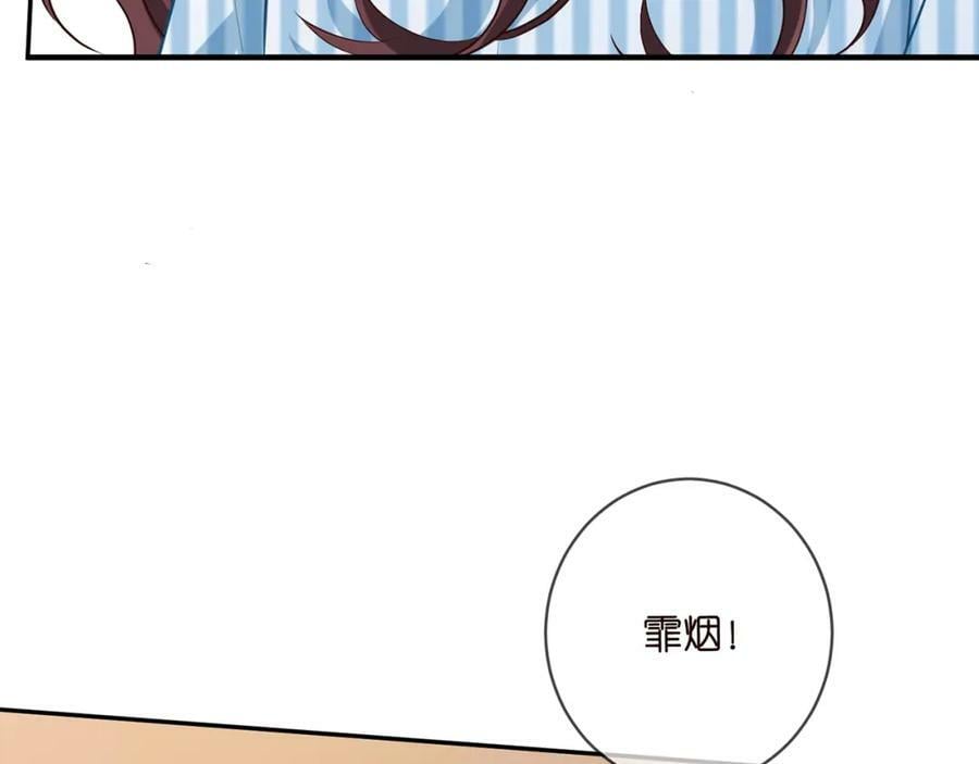 第477 飞鹰的秘密86