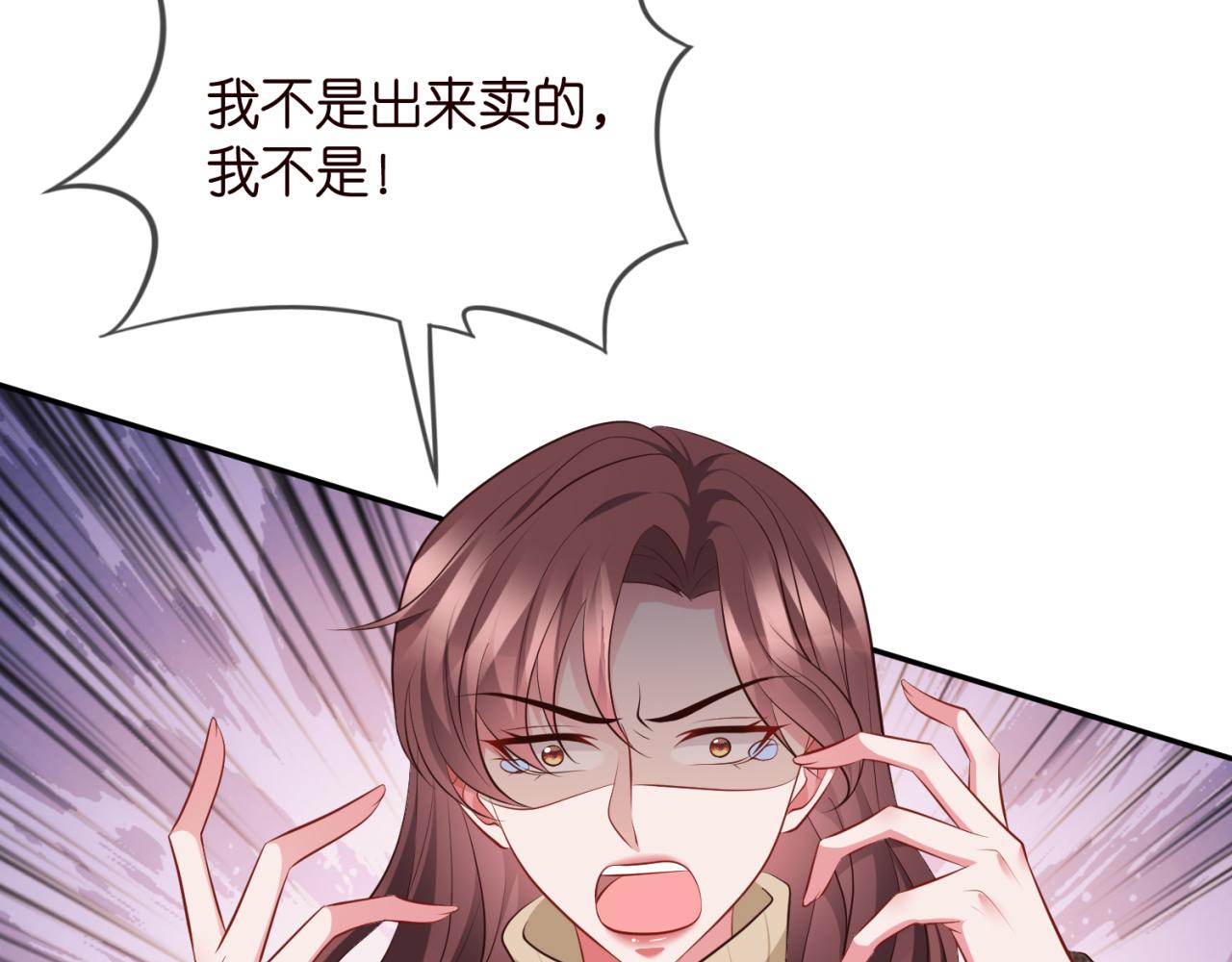 第330话 一条狗而已61