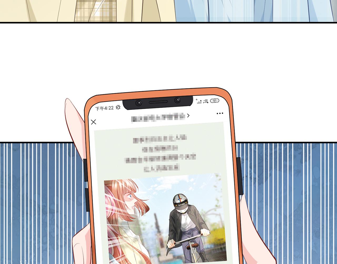 第374 不堪的真相36