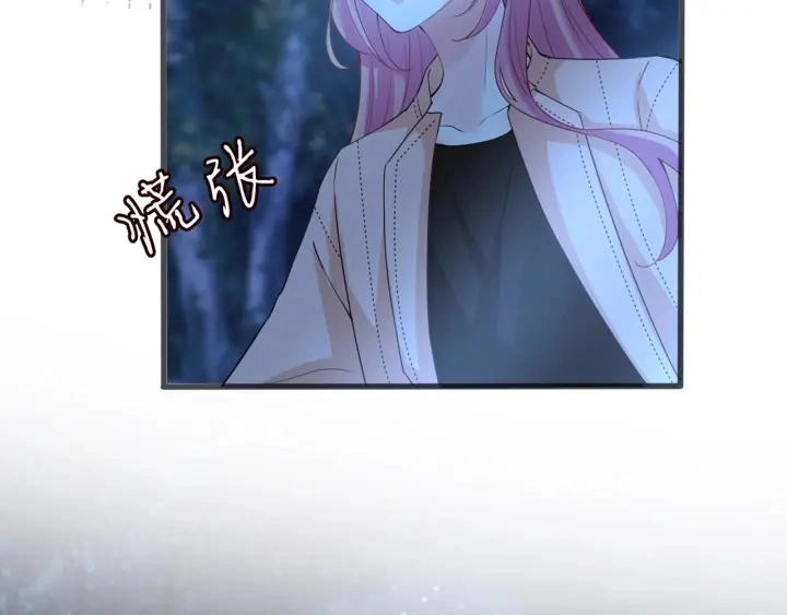 第111话 神秘美男上线47