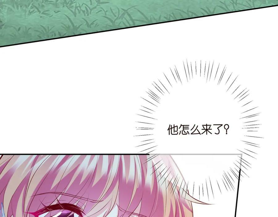 第465 男主替身竟是……67