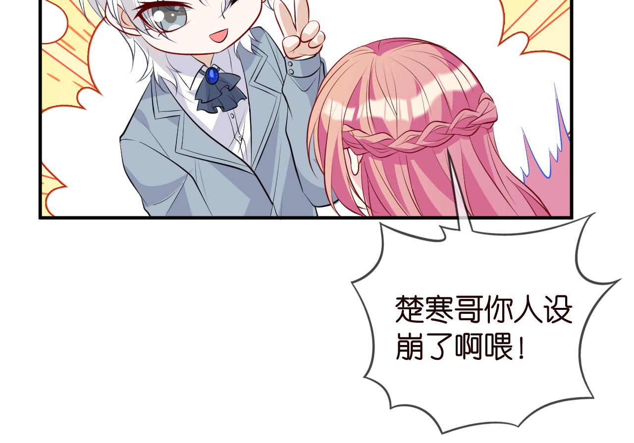 第336 求婚66