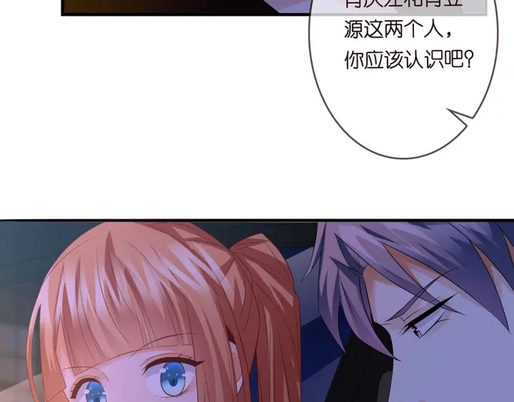 第168话 男人之间的较量79