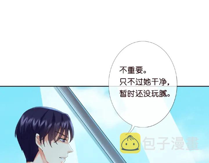 第15话 这个女孩有意思39