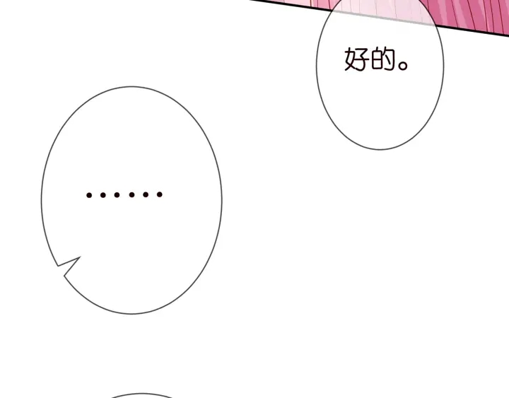 第193话 可可，求你别这样…51