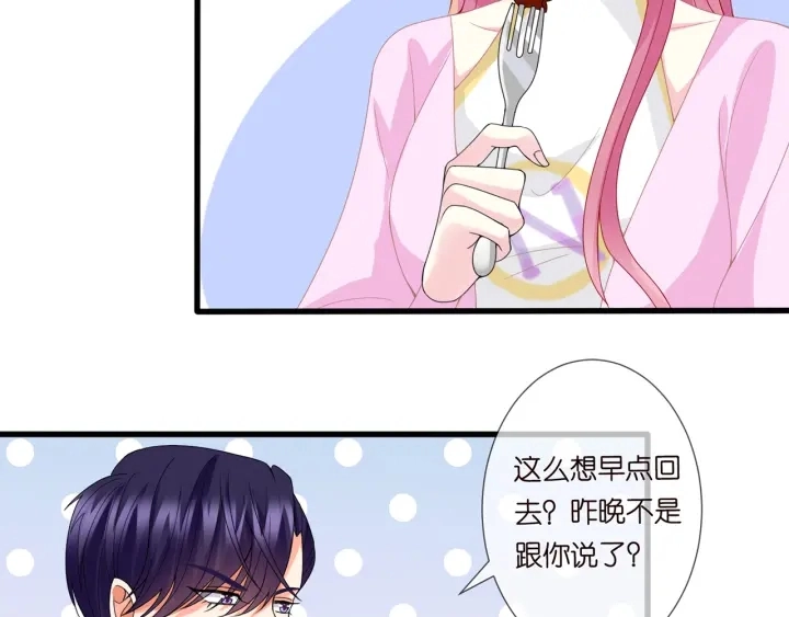 第241 不治身亡27