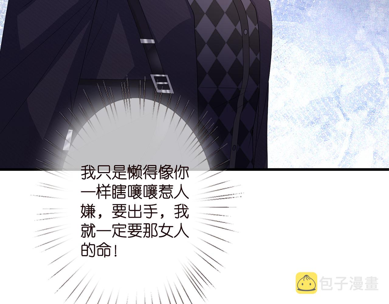 第281 神秘来电79
