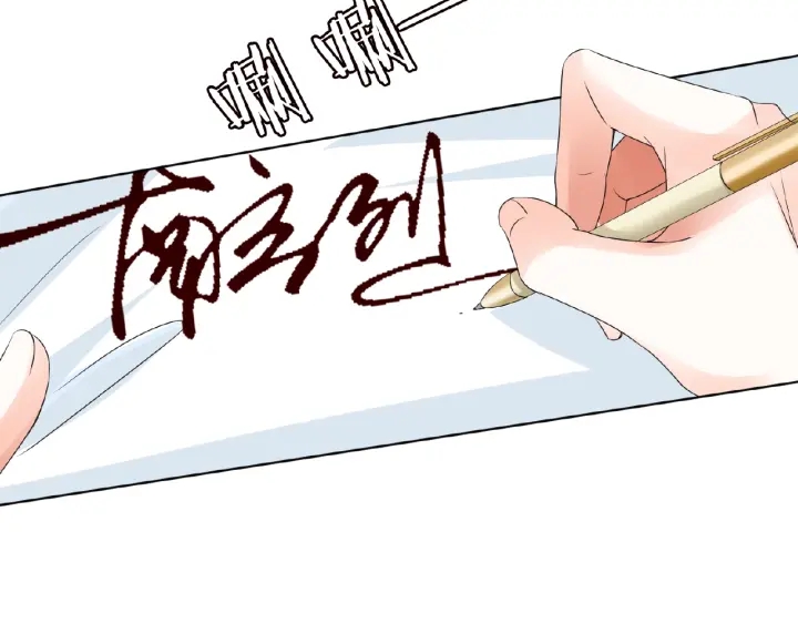 第48话 北冥夜过分的要求36