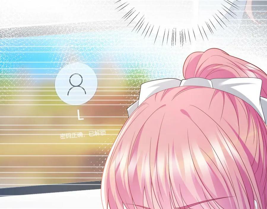第433 我要你……101