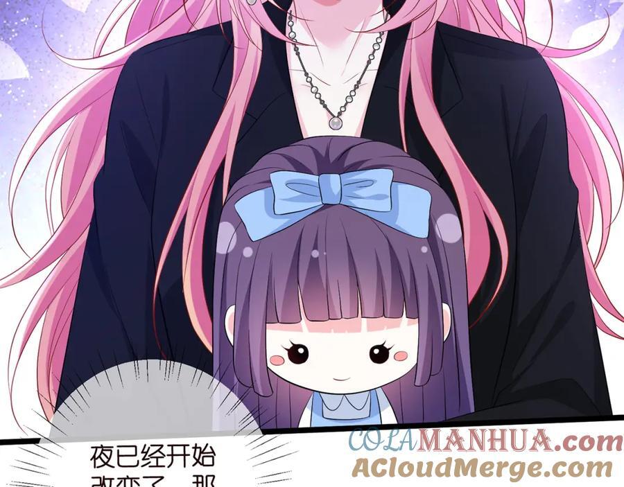 第493 教训名珊60