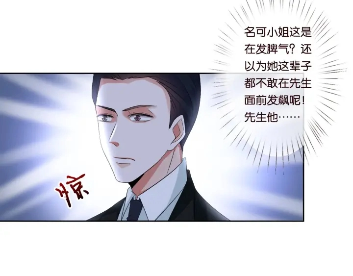 第19话 车里80
