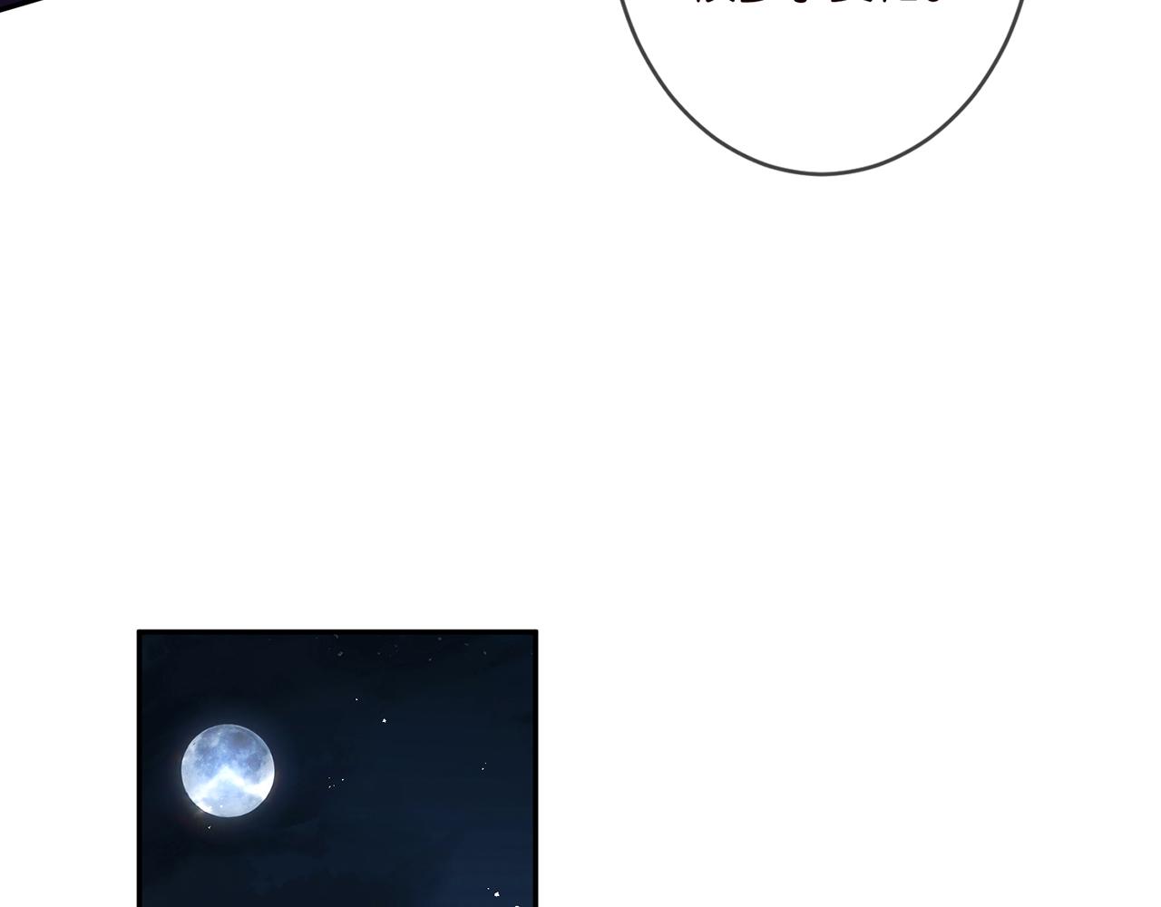 第333 反常的北冥家34