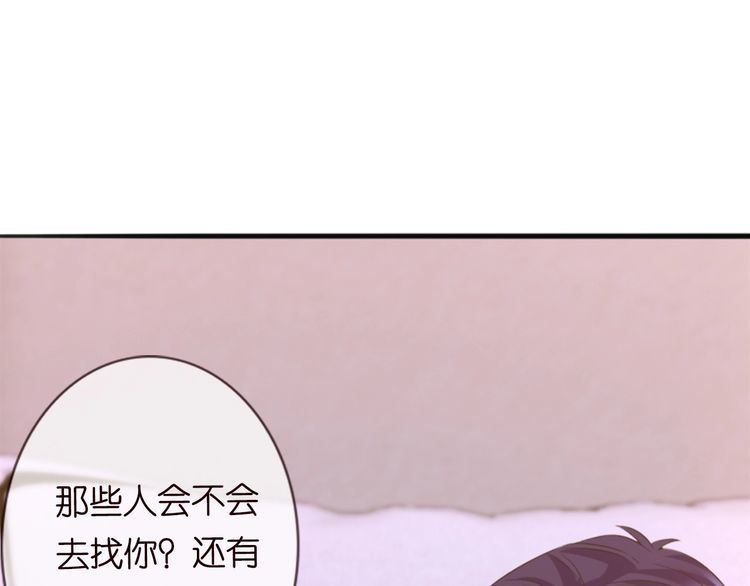 第225话 需要我帮你吗？124