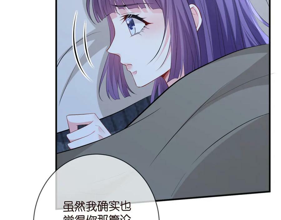 第475 害怕我吗？58