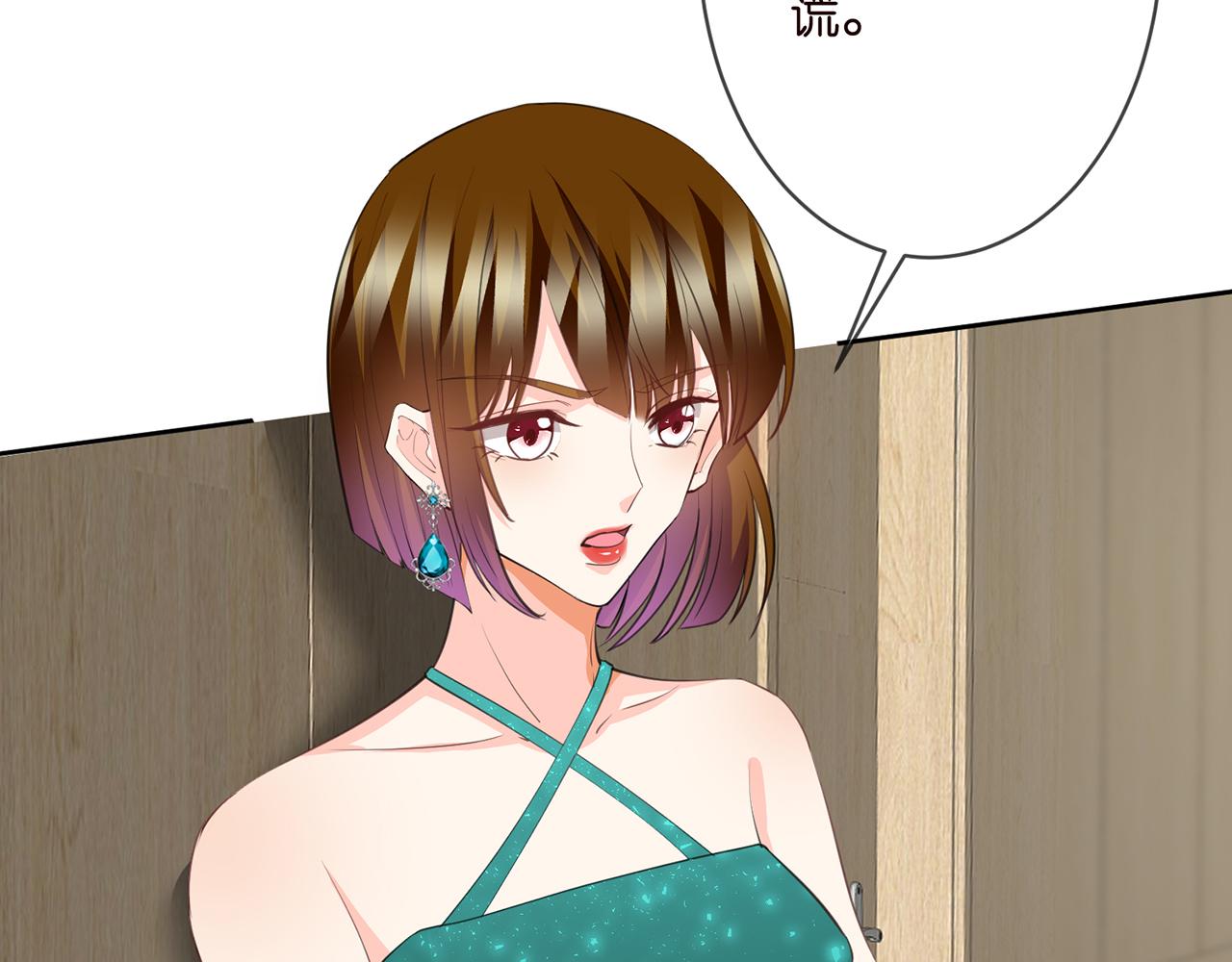 第302 别想走出龙家78