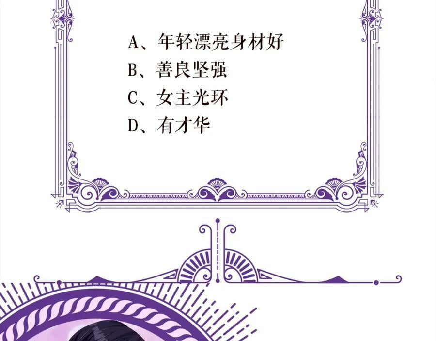 第472 岳清雅的嫉妒126