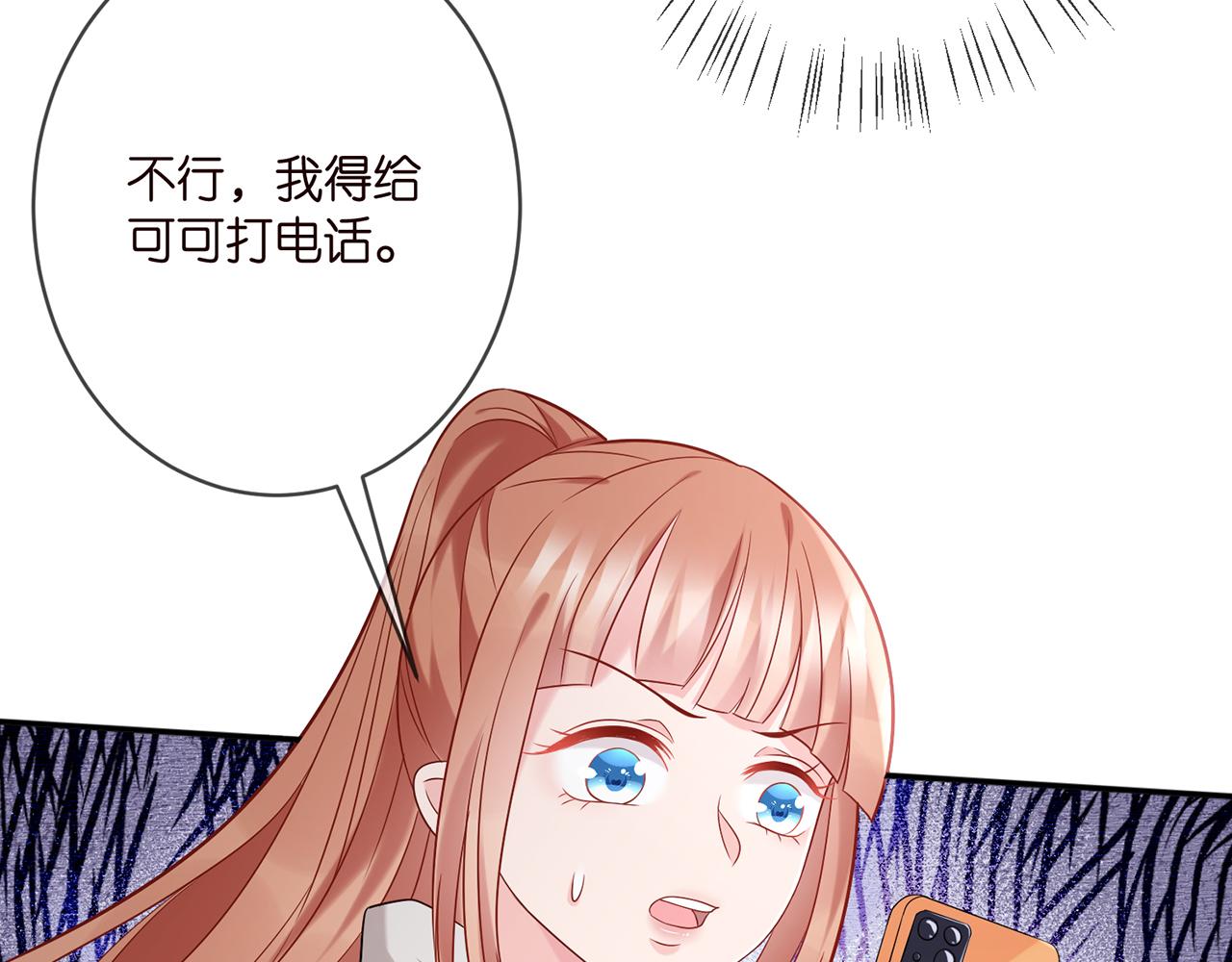 第364 肖湘被困93