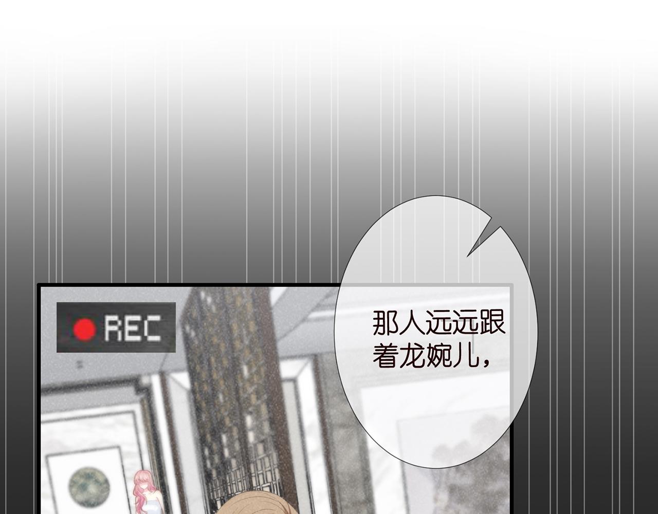 第304 太子的禁令39