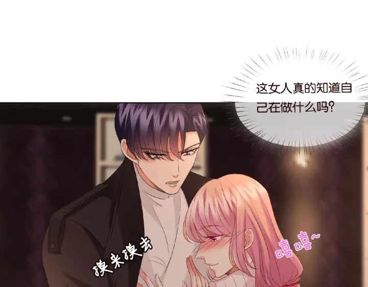 第75话 忍不住的冲动15