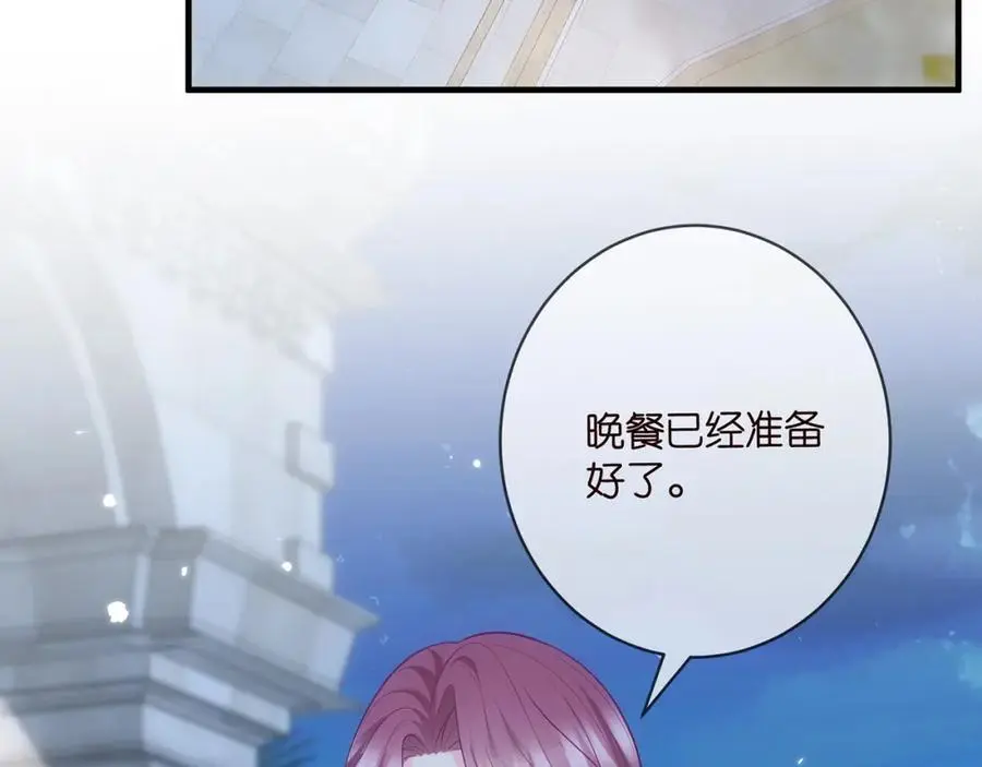 第498 怕你不想见到我83