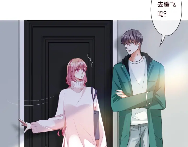 第73话 离开名可？22