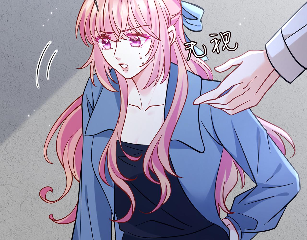 第417 信任危机79