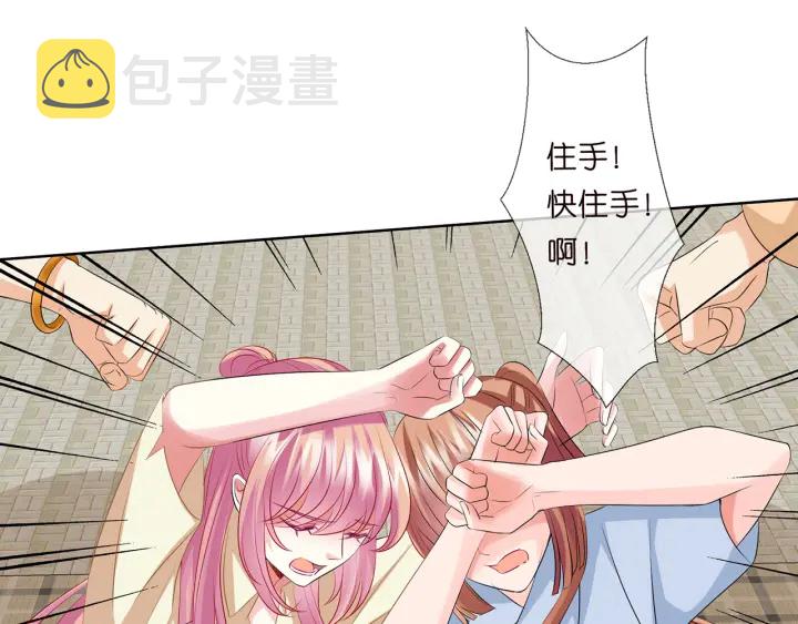 第117话 大神学长驾到56