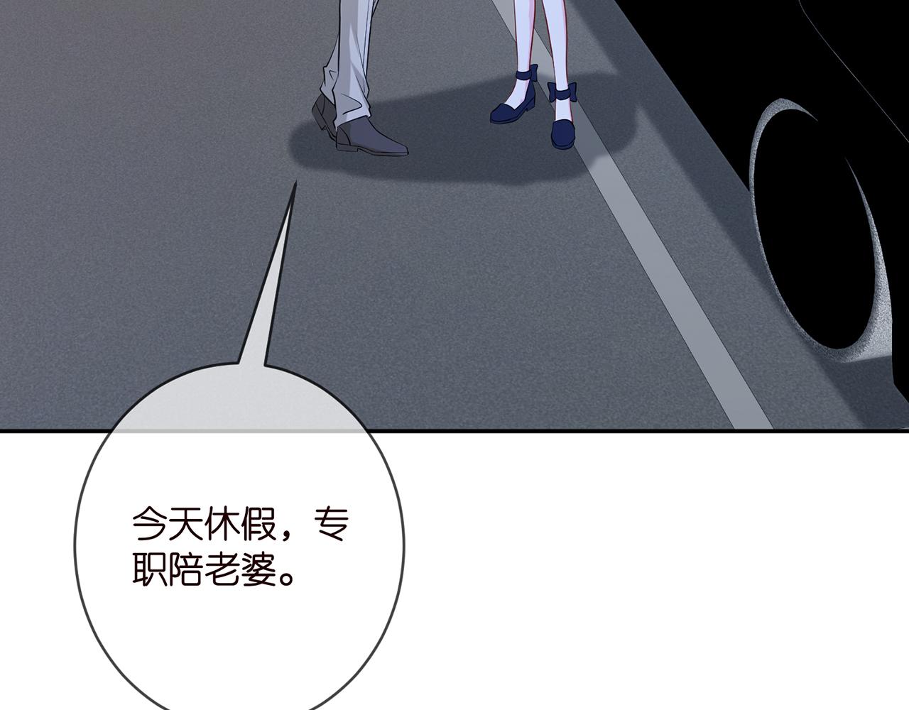 第409 送老婆上班78