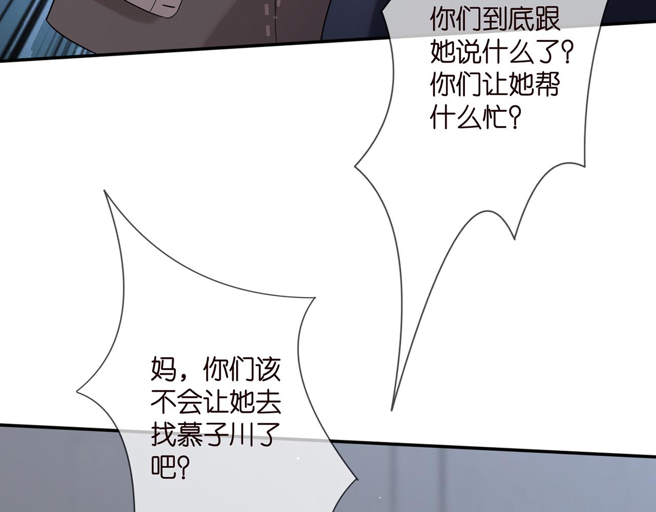 第364 肖湘被困89