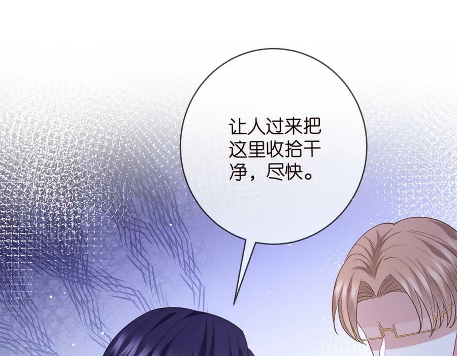 第479 隐瞒伤势17