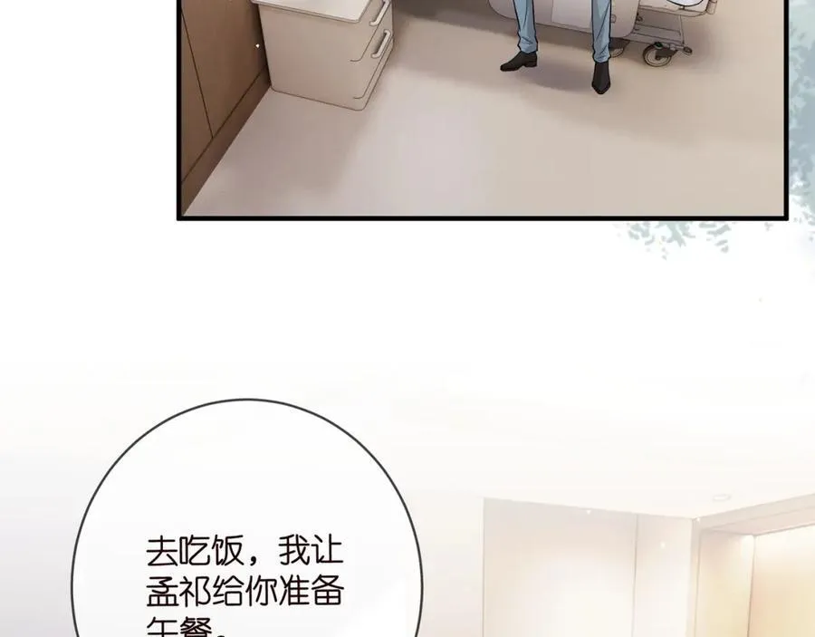 第502话 她敢在帝苑动手64