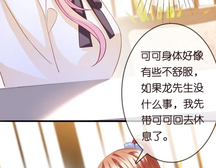 第247 爱我就给我那个43
