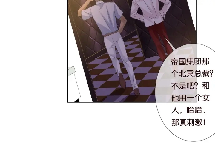 第89话 先生来救我了？！57