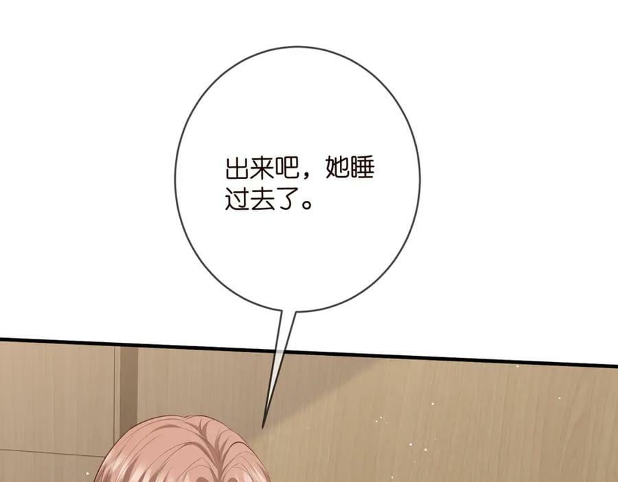 第476 潜入医疗室37