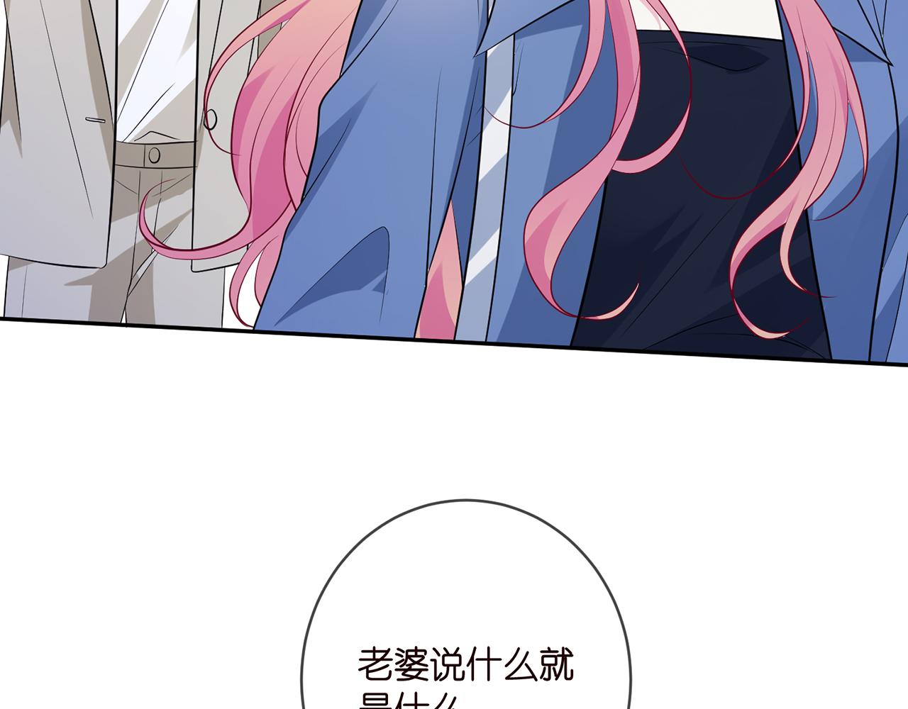 第409 送老婆上班62
