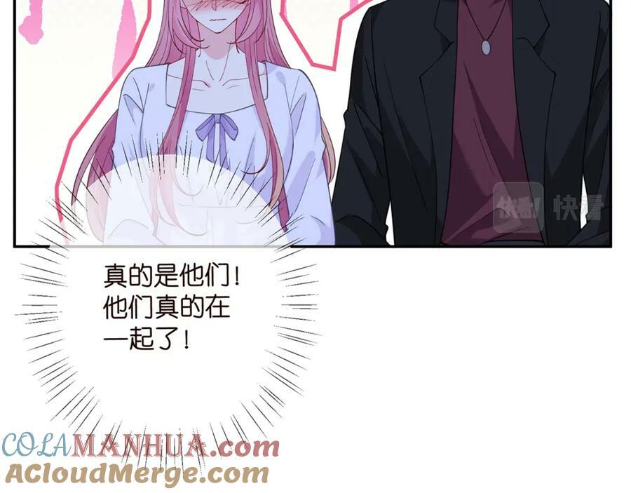 第454 尴尬的声音64