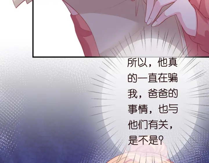 第248 尴尬时刻21