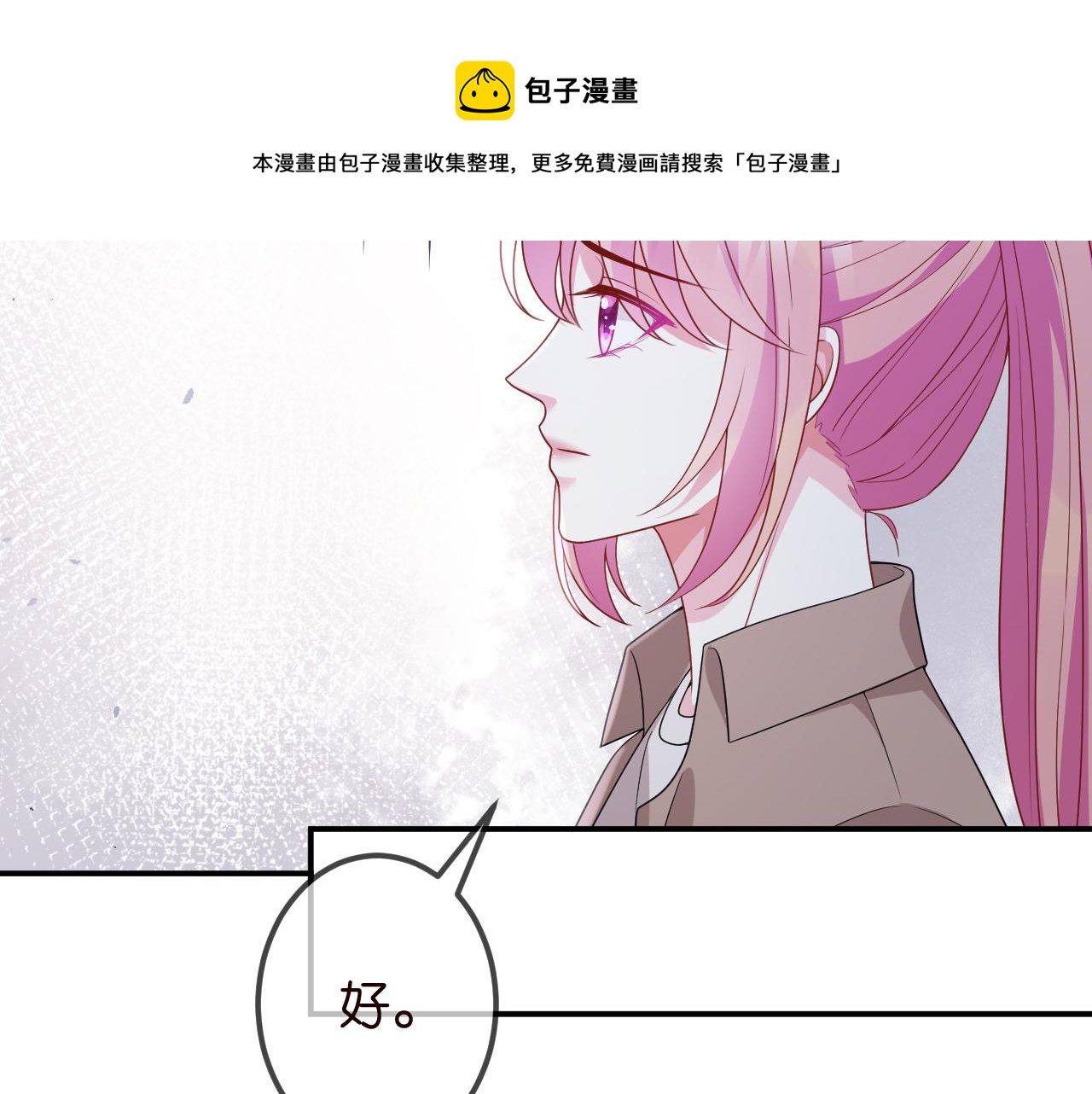 第325 苏醒80
