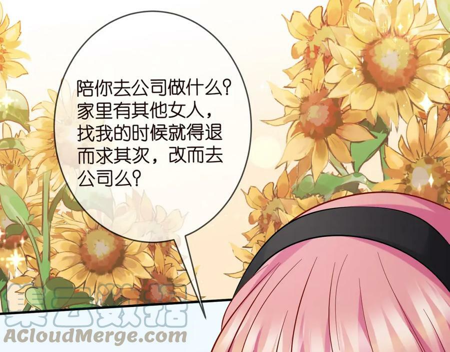 第437 在？网恋吗104