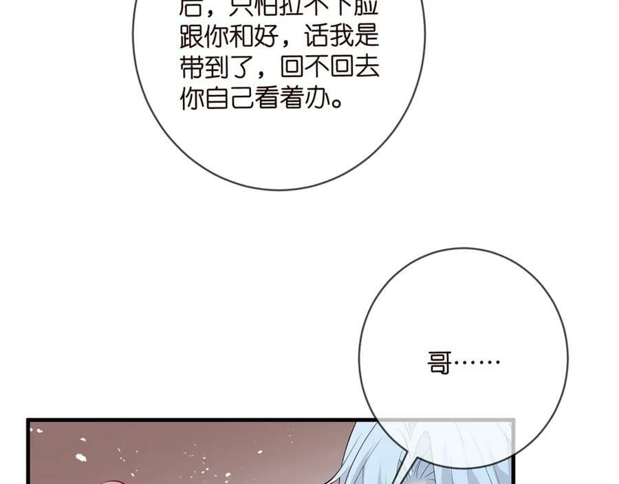 第469 以后别再见了62