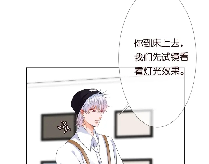 第126话 令人害羞的拍摄6