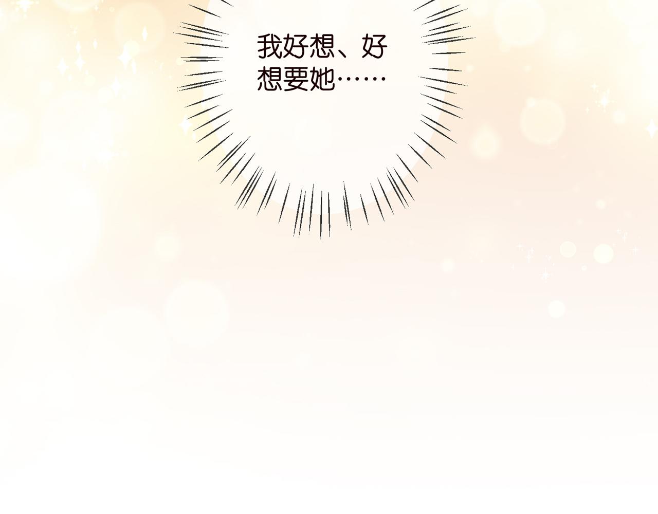 第338 酒后乱……93