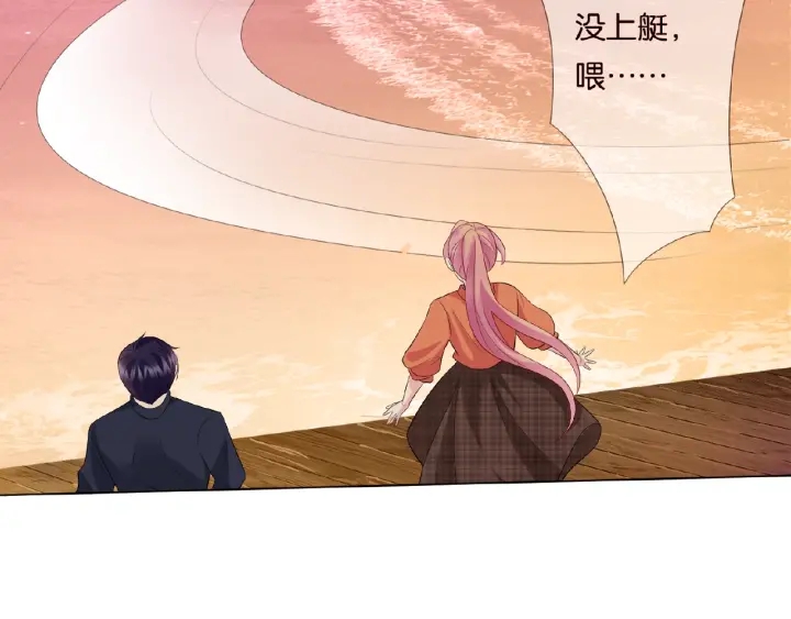 第53话 陪我70