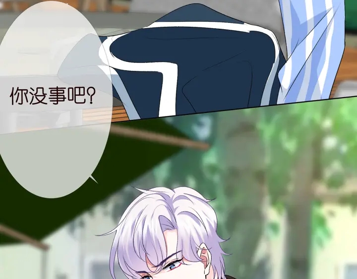 第166话 谁许你碰她的？48