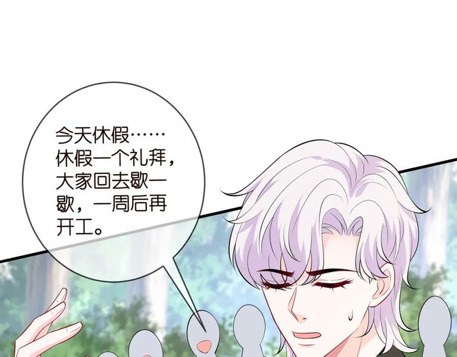 第469 以后别再见了57