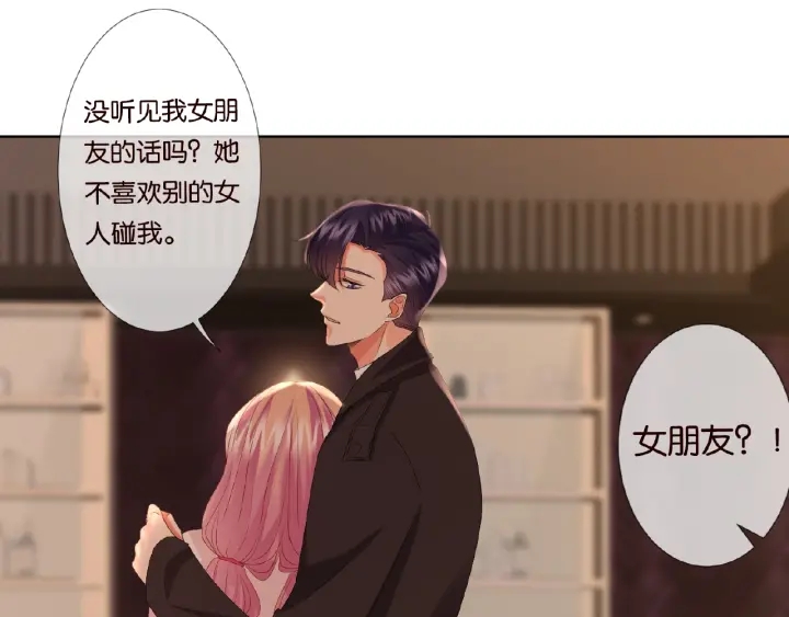 第75话 忍不住的冲动13