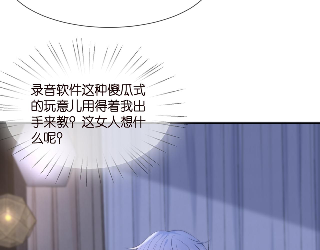第283 不安的夜晚46
