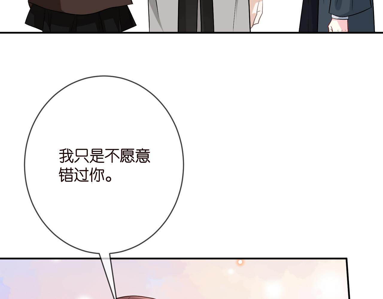 第396 前女友40