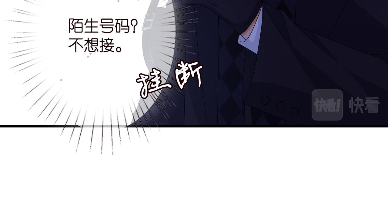 第281 神秘来电83